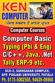 Software courses