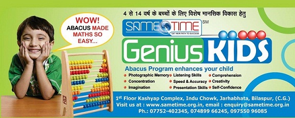 Provide high quality education