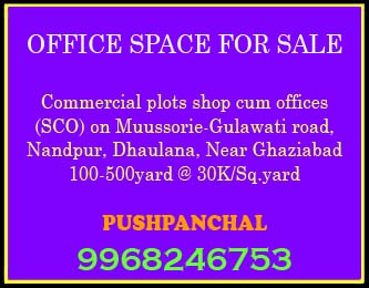 Office space for sale