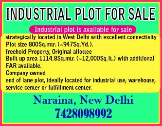 Plot for sale