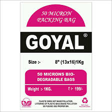 Micron Packing Bag